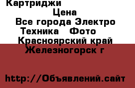 Картриджи mitsubishi ck900s4p(hx) eu › Цена ­ 35 000 - Все города Электро-Техника » Фото   . Красноярский край,Железногорск г.